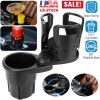 2 In 1 Car Cup Holder Extender Adapter 360° Rotating Dual Cup Mount Organizer Holder For Most 20 oz Up To 5.9" Coffee Drinking Bottles Key Glass Stora